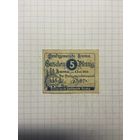 5 пфенингов (нотгельды) г. Германия.-1412