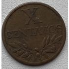 Португалия 10 сентаво 1962 г. Цена за 1 шт.