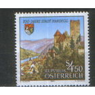 Полная серия из 1 марки 1992г. Австрия "700 лет городу Хардеггу" MNH