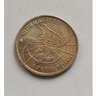 10 рублей 1993 г. Шпицберген. Артикуголь. Редкость. С рубля