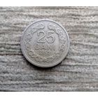 Werty71 Румыния 25 бани 1952