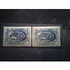 Марки ссср 1923 -оттенки фона **