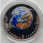 Украина 5 гривен 2017 г. 60 лет запуску первого искусственного спутника Земли