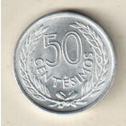 Уругвай 50 сентесимо 1965