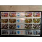 СССР 1979 Международный год ребенка (полная, 5 сцепок (4м.+куп.))