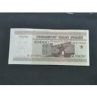 50000 рублей 1995  кн