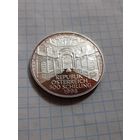 500 шиллингов 1998 года. Книгопечатание. Ag 925. 24 гр.