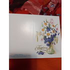 Куртенко Поздравляем!