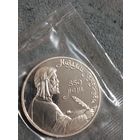 Низами 1 рубль