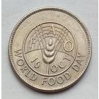 Пакистан 1 рупия 1981 г. ФАО