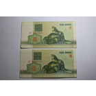 3 рубля 1992 год.Серия АА