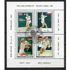 Спорт Теннис КНДР 1986 год серия из 4-х марок в сцепке