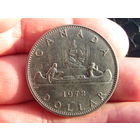 1 доллар, 1972. Канада.