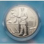 Украина 2 гривны, 2015 140 лет со дня рождения Александра Мурашко.