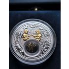 Близнецы. Знаки зодиака 2013, с рубля