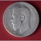 Рубль 1898 Николай II  Звезда. С рубля.