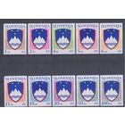 [141] Словения 1992. Герб.Стандартный выпуск. СЕРИЯ MNH