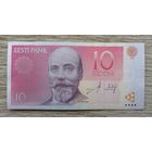 Werty71 Эстония 10 крон 2006 банкнота