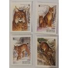 Марки Европейская рысь