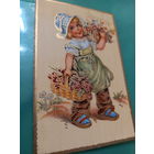 Дети Германия