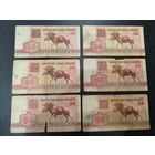 25 рублей 1992г. 6 шт.