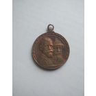 В память 300 лет Романовым
