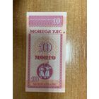 Монголия, 10 менге 1993 год, UNC