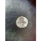 Двуденарий 1570 год