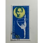 Болгария 1987. Чемпионат мира по художественной гимнастике, Варна. Лилия Игнатова