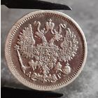 10 копеек 1893 года РЕДКАЯ! ХОРОШАЯ!