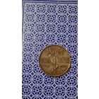 Литва 1 цент 1925 редкий