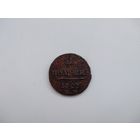 РИ 1 Полушка 1797 КМ