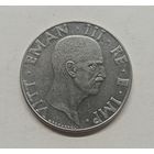 Италия 50 чентезимо, 1941 год