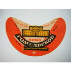 РАСПРОДАЖА!!! Коллекции Пивных Этикеток.