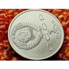 СССР. 1 рубль 1991 - 100 лет со дня рождения советского композитора, пианиста и дирижера С. С. Прокофьева. Брак, раскол штемпеля аверса. (3). Торг.