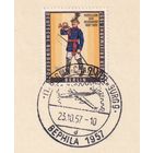 1.ETB. Германия. Западный Берлин. 1957 г. Фелателистическая выставка Берлин. Лист первого дня гашения. Mi.#176/ETB#30.