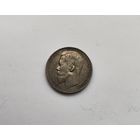 Аукцион с рубля Достойный Рубль 1899 ФЗ В коллекцию Без вмешательст В родной патине  Смотрите также другие мои лоты