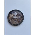 1 рубль 1913г. VF