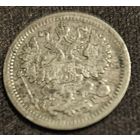 5 копеек 1889 года Александр 3