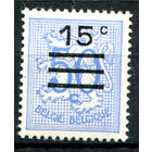 Бельгия - 1968г. - стандартный выпуск, геральдика - 1 марка - полная серия, MLH [Mi 1508]. #2-Be-48-B-1