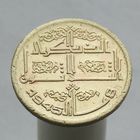 Алжир 50 сантимов 1975 30-летие французско-алжирской войны