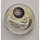 10 рублей 2012 г. Юпитер. С рубля