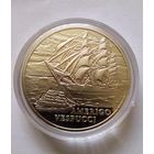 1 рубль 2010 г. Америго Веспуччи.БМЦ