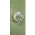 Марокко 1 дирхам 1987