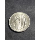 Болгария 2 лева 1981 1300 лет Болгарии - Крепость Царевец