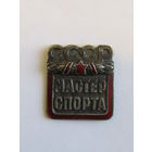 Знак. Значок. Номерной. Тяжелый. "Мастер спорта". Спорт. Оригинал. Ретро СССР.