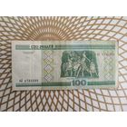 100  рублей бЛ 4731535 .