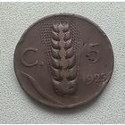 Италия 5 чентезимо, 1925  1-7-26