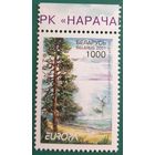 2001 ЕВРОПА 2001. Национальные парки Беларусь