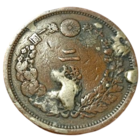 ВЕЛИКАЯ ЯПОНСКАЯ ИМПЕРИЯ 2 СЕНА 1882. Муцухито (Мэйдзи). ДРАКОН. V-образная чешуя. БРАК